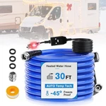 30FT 360DAYS Fresh Water Hose For Rv, Drinking Safe & -45 2 1 Heated. Fixed Price $26.59.